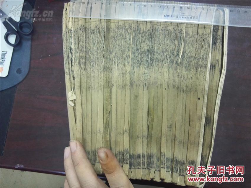 【图】稀见精木刻本清代神仙小说:历代神仙通鉴:存28图片