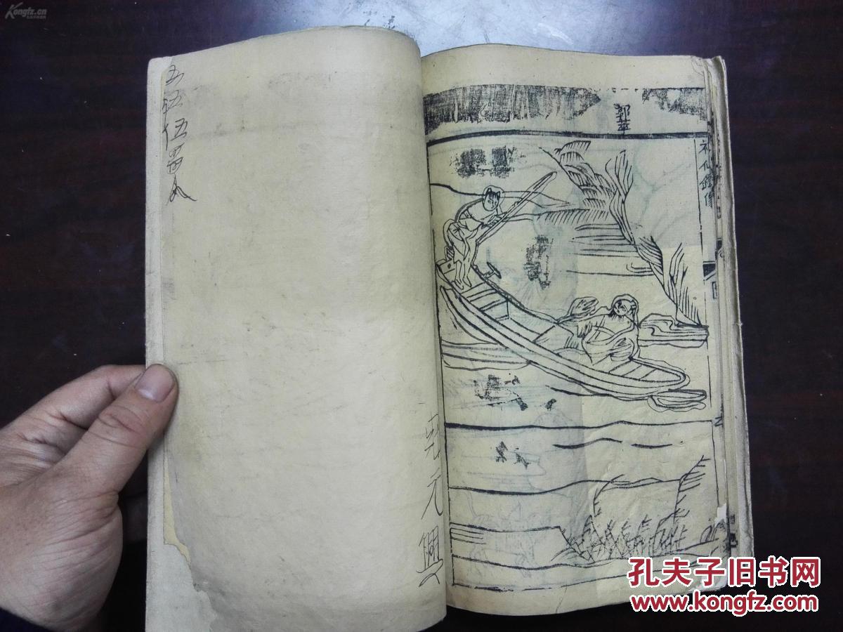【图】稀见精木刻本清代神仙小说:历代神仙通鉴:存28图片