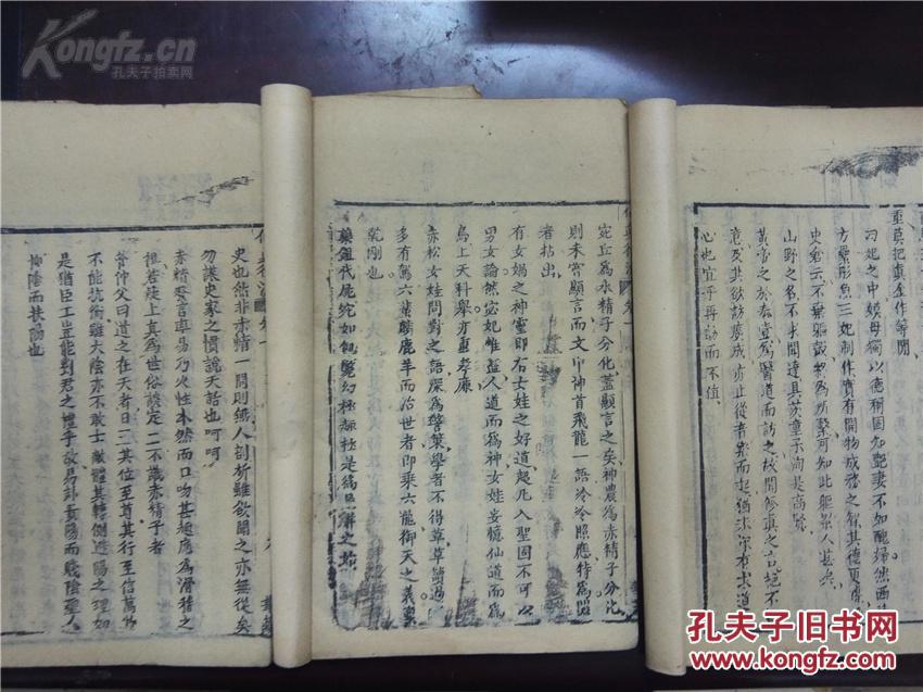 【图】稀见精木刻本清代神仙小说:历代神仙通鉴:存28图片