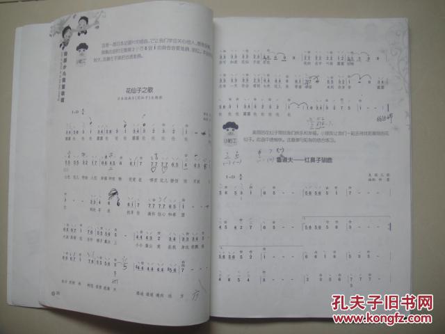【图】简易少儿琵琶教程(无光盘)_价格:5.00_网
