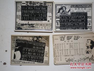 歌曲天涯歌女简谱_天涯歌女简谱(3)