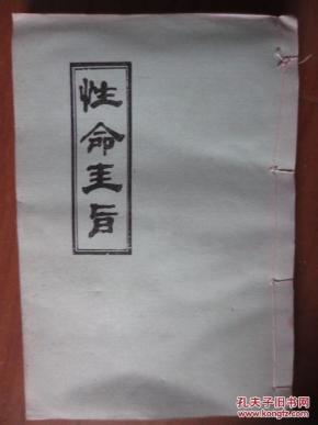 夏洛特烦恼歌曲小提琴谱(2)