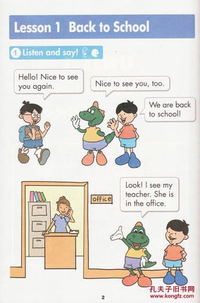 【图】最新正版 小学课本2二年级下册英语书 