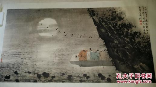 徐州著名画家吴俊友作品143×74