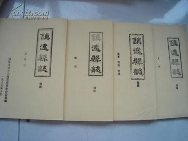镇远GDP_献礼新中国成立70周年 镇远经济社会发展变化70年图说 七(2)