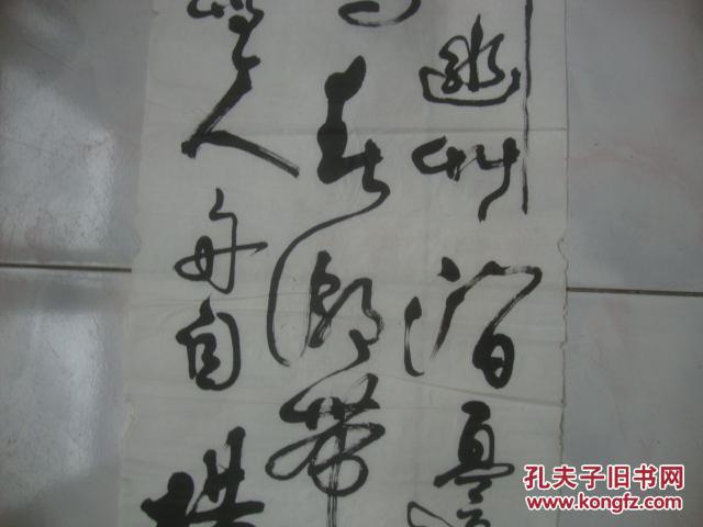 赵玉亭知名书法一张13634cm451