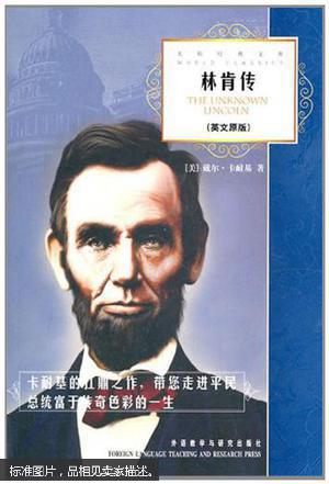 林肯传 : 英文原版