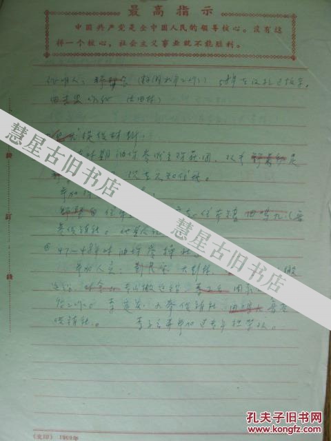 武昌镇人口_武昌起义