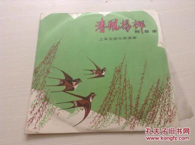 春风杨柳短剧，一曲春意盎然的绿色乐章