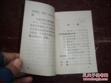 小小鼓号手简谱_李易峰号手就位图片(2)