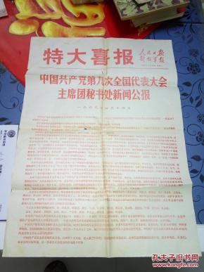 oYYBAFacT3SATs-JACOofRQW_gs056_n.jpg