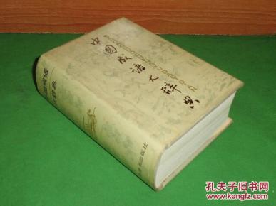 什么装玉砌成语_玉势是什么图片(2)