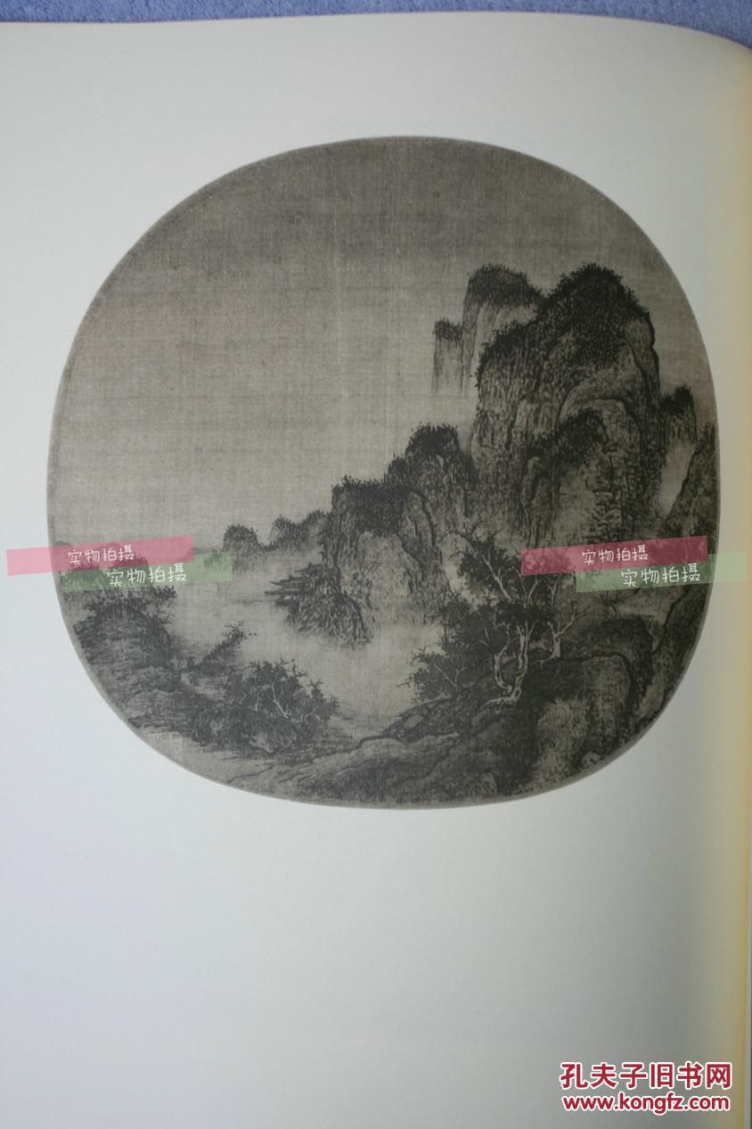 古代山水风景画 oYYBAFaIyY-AUzdJAAL1RxtmwQQ297_b.jpg