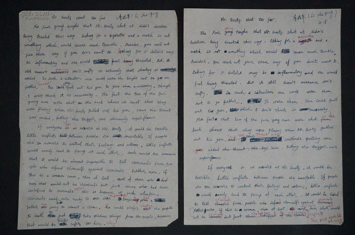 家、北京大学教授李治平八十年代英文