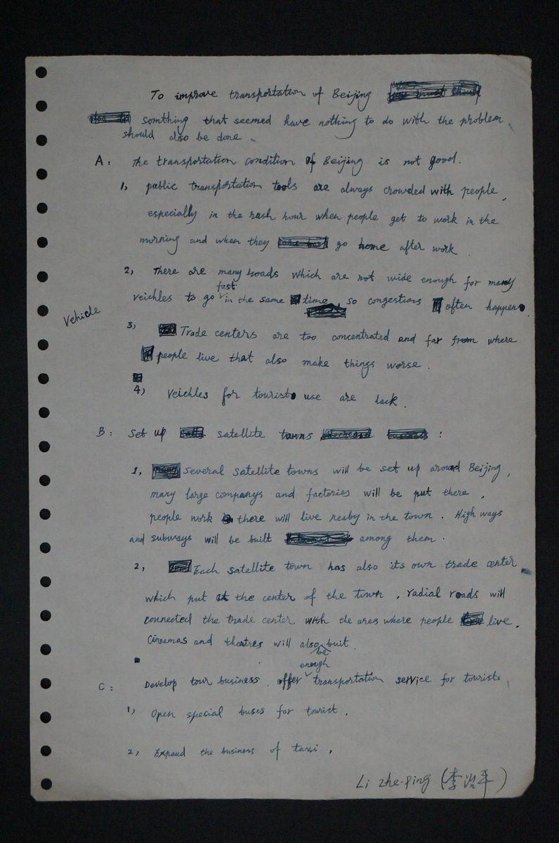 家、北京大学教授李治平八十年代英文