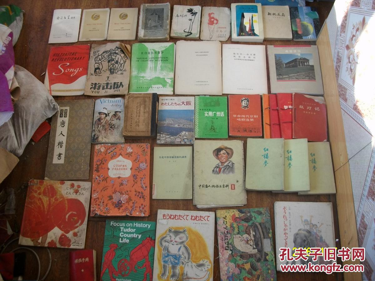 【图】今日的越南 英文版 插图本_价格:5.00_网