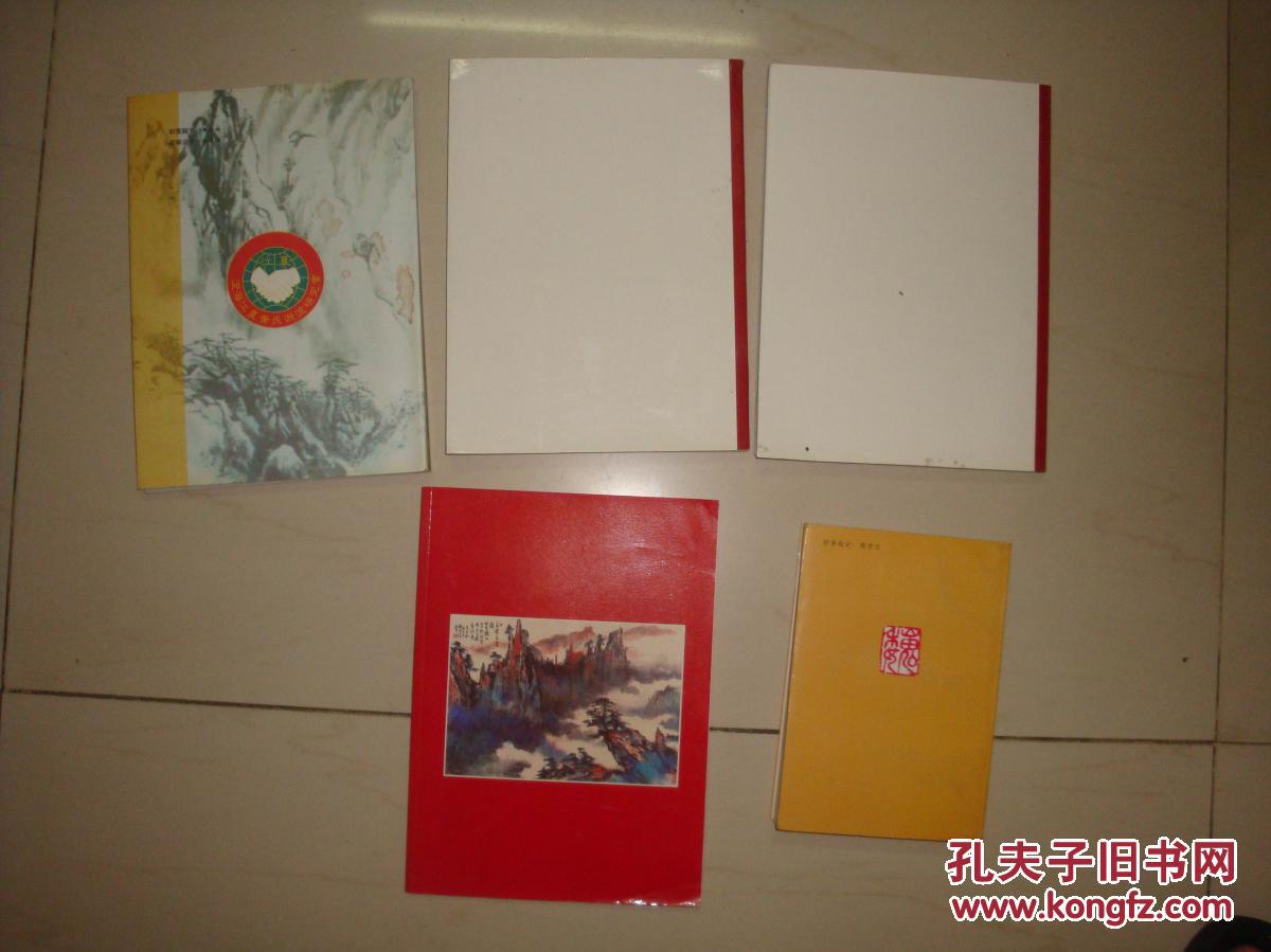 【图】世界魏氏宗亲总会--成立十周年纪念_第