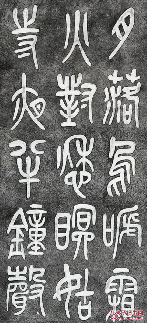 的最后一位艺术大师,他诗、书、画、印四绝,书