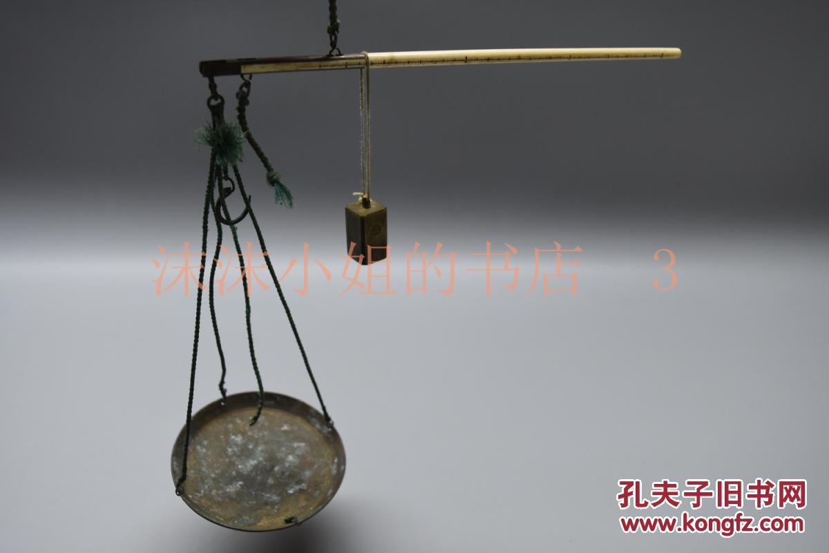 秤砣刻有正得 上 十道等字秤砣下书写齐字 秤杆为牛骨制称盘一侧秤杆