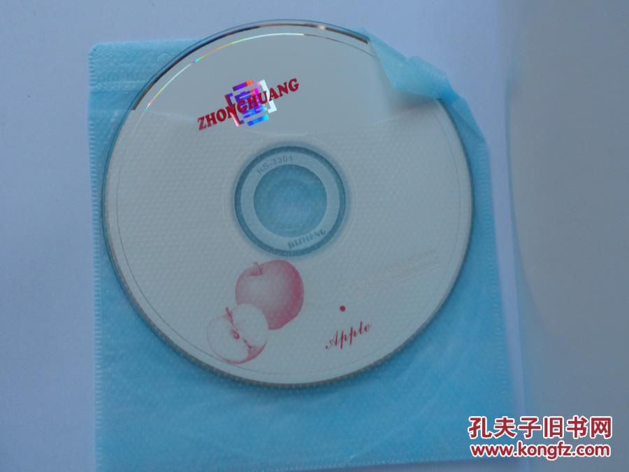 【图】全国煤炭行业发展现代职业教育推进大会