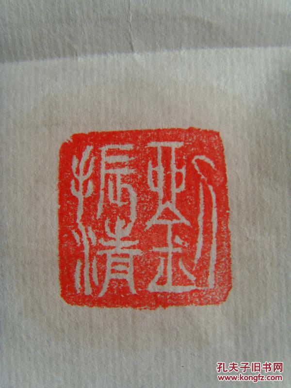 刘振清:书法:中华绝妙诗书画,万物和谐天地人(刘振清&