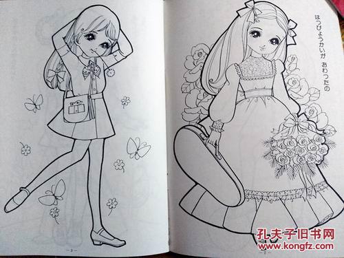 森梦系 经典少女填色册 成人减压涂色 着色简笔画 中本 人气款