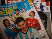 足球周刊2013年 10本合售