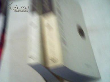 现代中国藏学文库19 学术专著 陈庆英藏学论文