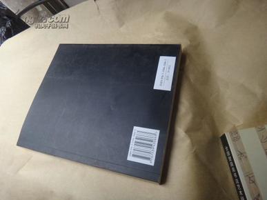 历代名家书法字典:苏轼书法字典