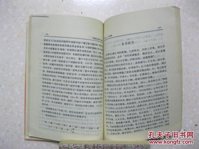 百家姓胡姓人口_2021百家姓人口排名表