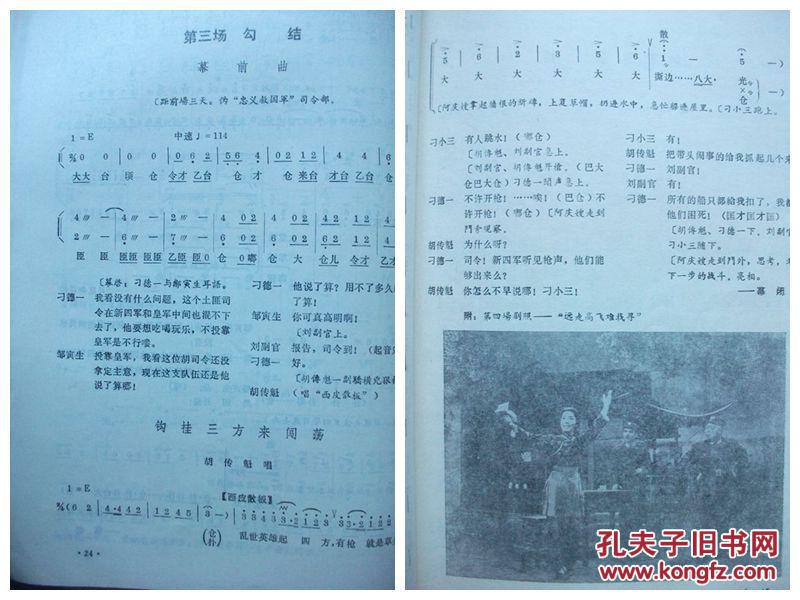 格局歌曲简谱_格局小了图片(3)