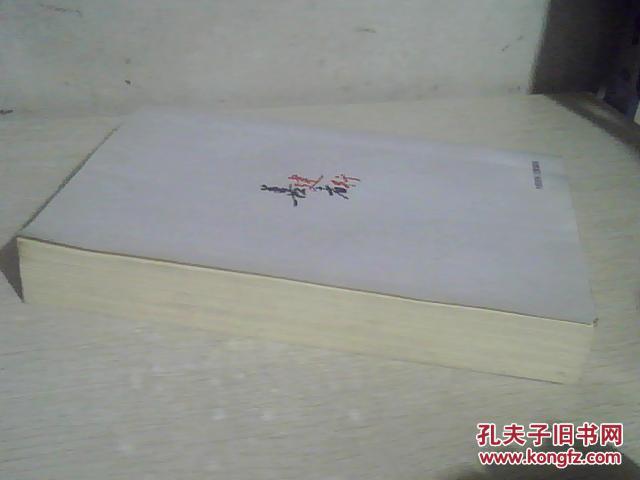 【图】中国建设银行-专职贷款审批人培训教材