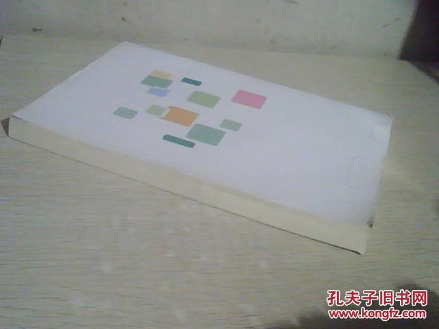 【图】中国建设银行 投资银行业务岗位培训教