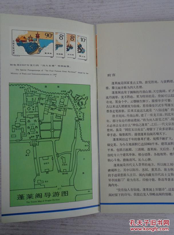 吕静波的精美风光摄影作品:丹崖仙境坊,天后宫,戏楼,三台石,唐槐,苏公