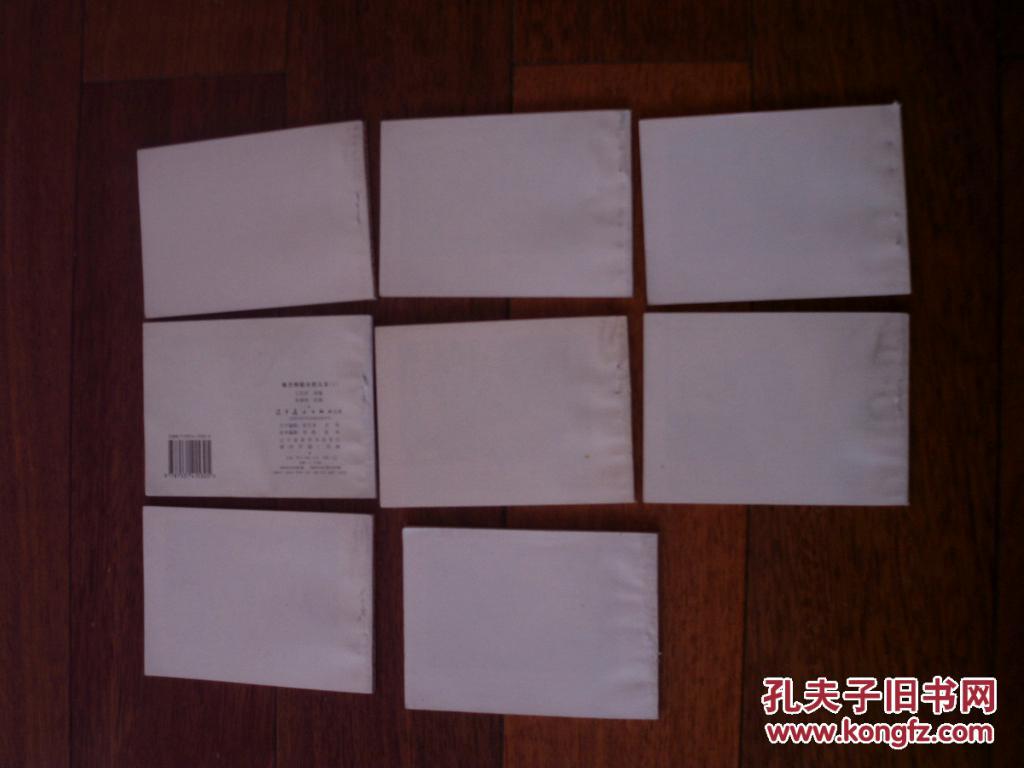 【图】凡尔纳科幻故事 连环画精选 盒装9册全