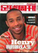 足球周刊2005年11.01（总189期）