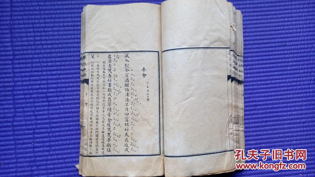 集成曲谱影印_陶笛曲谱12孔