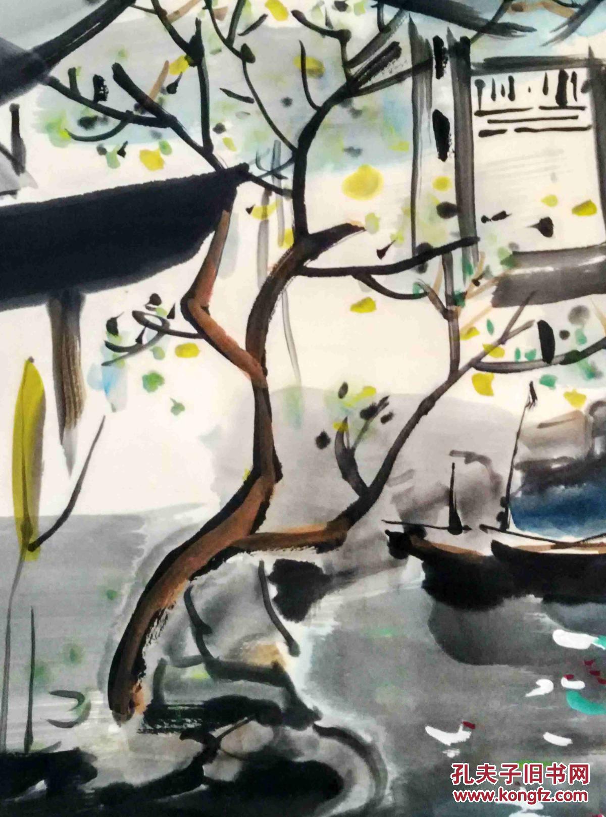 吴冠中 1980年春节绘江南水乡一幅画芯100×50厘米