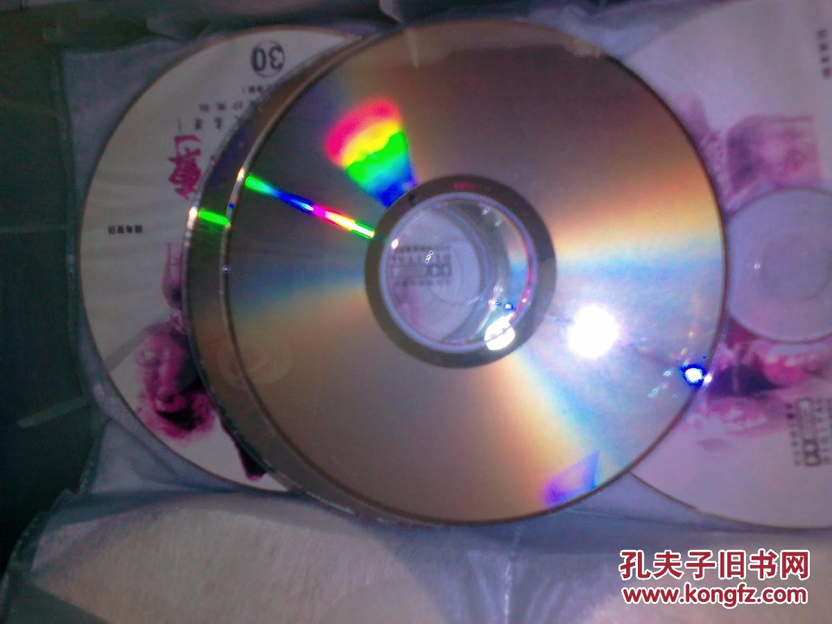 品相描述:八品                      碟片vcd,可正常播放