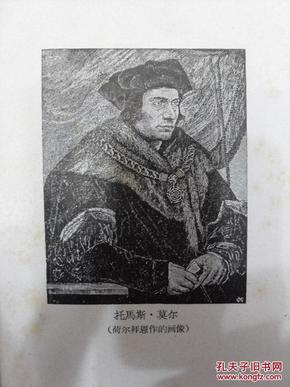 空想社会主义人口论_社会主义从空想到科学的发展(3)