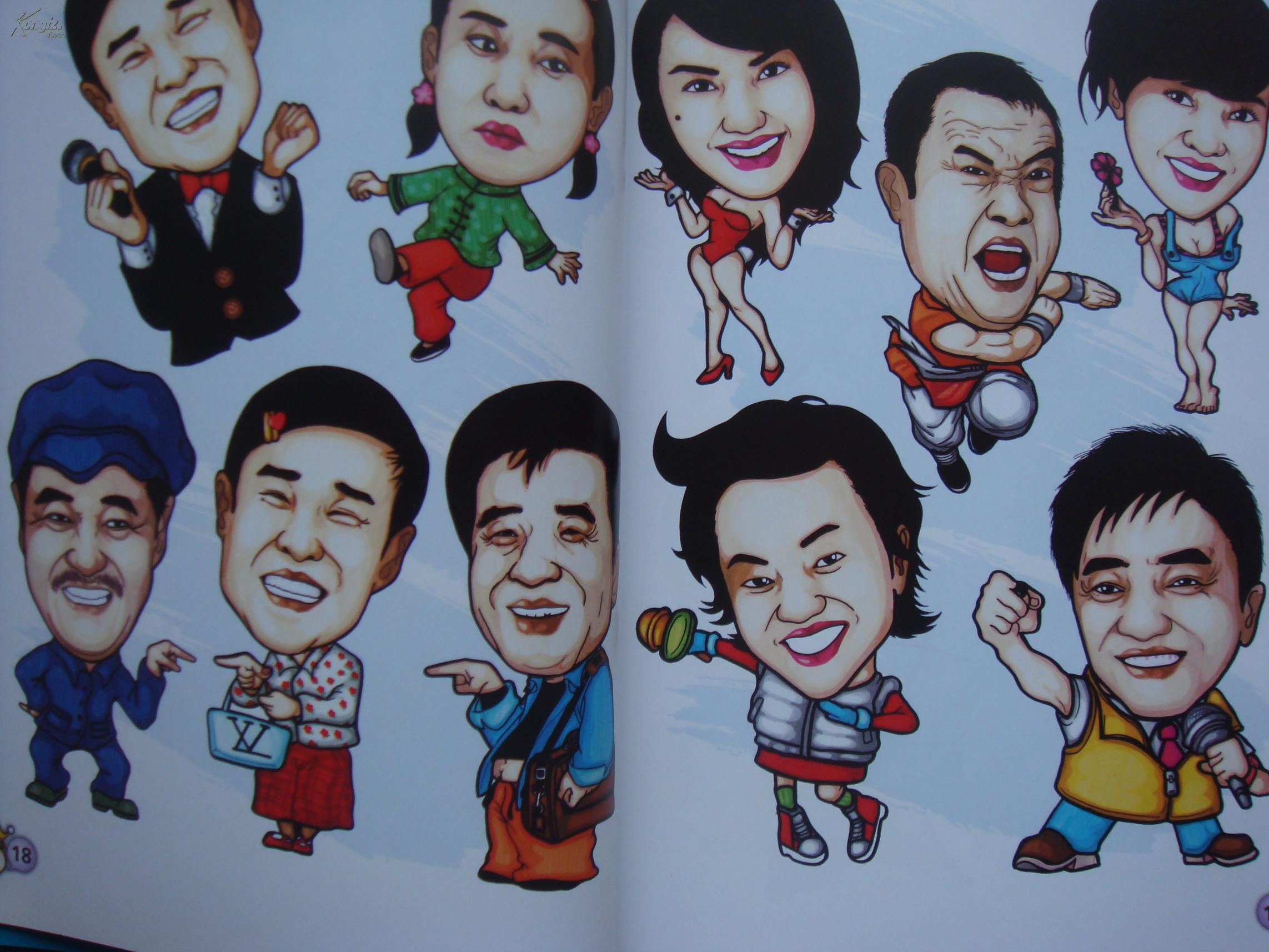 手绘pop q版插图宝典