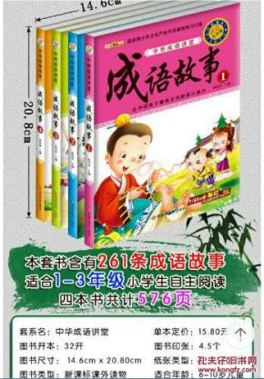 猜成语松竹梅_松竹梅图片