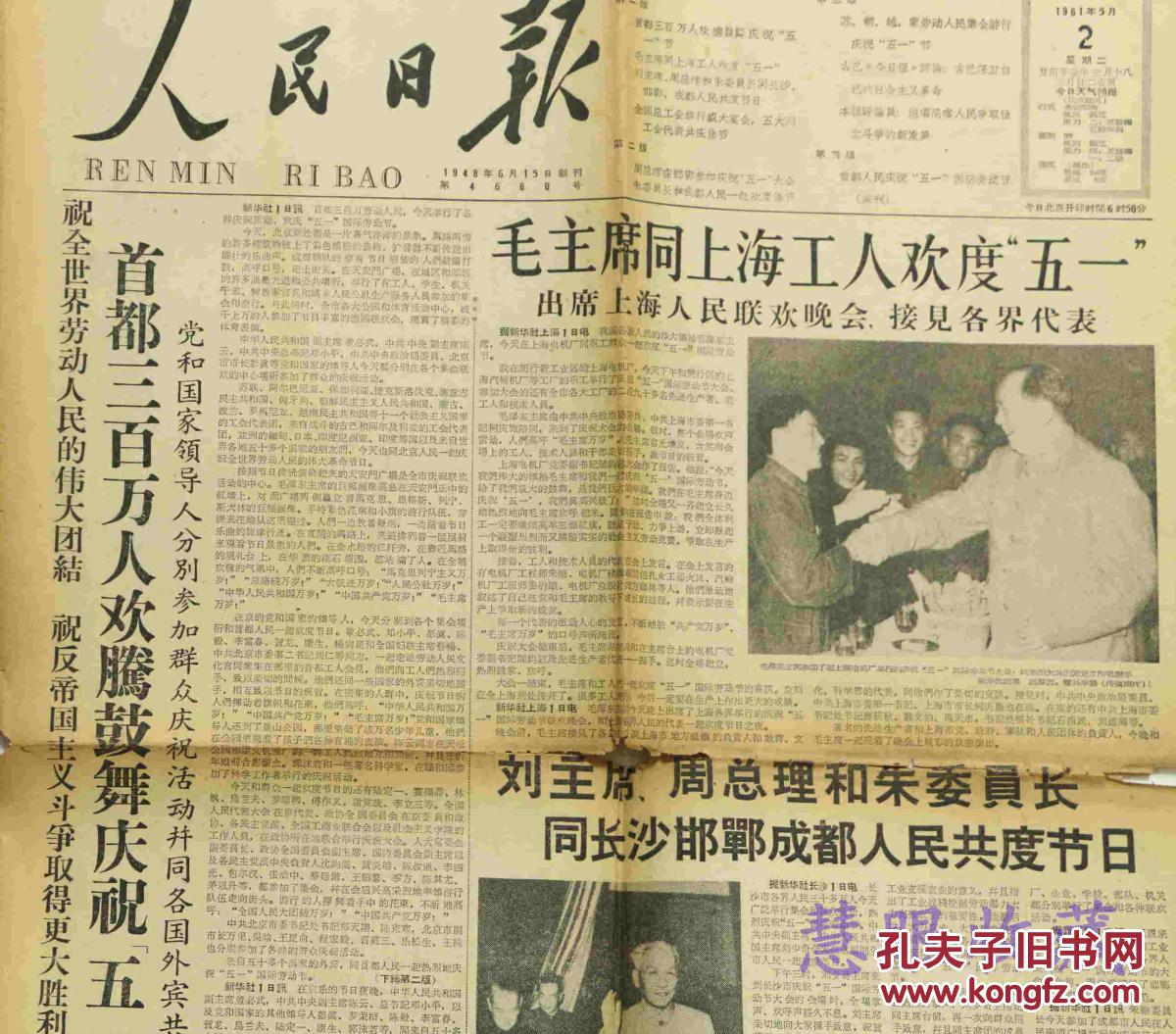 人口报内容_人口普查手抄报报内容(3)