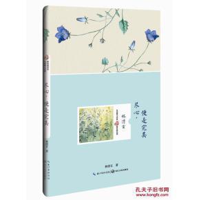 完美散文(共10篇)