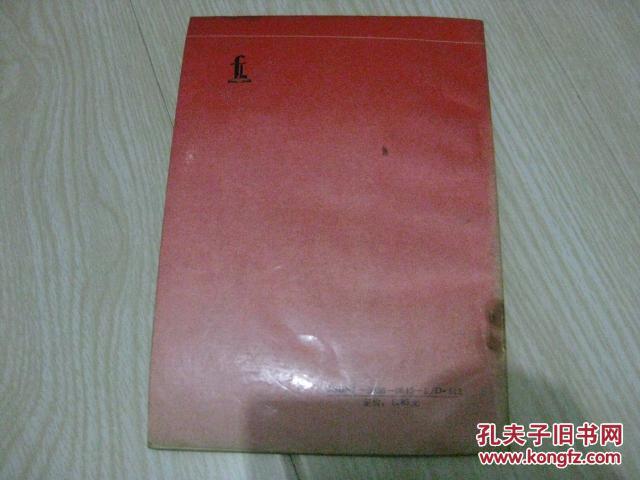 【图】中华人民共和国行政诉讼法讲话_价格:2