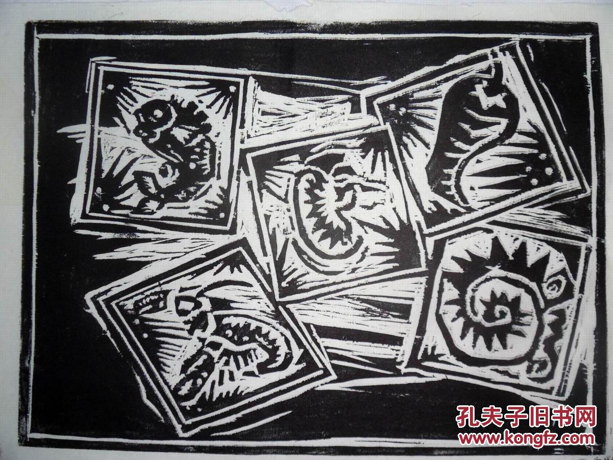 木刻版画:王彤《无题》