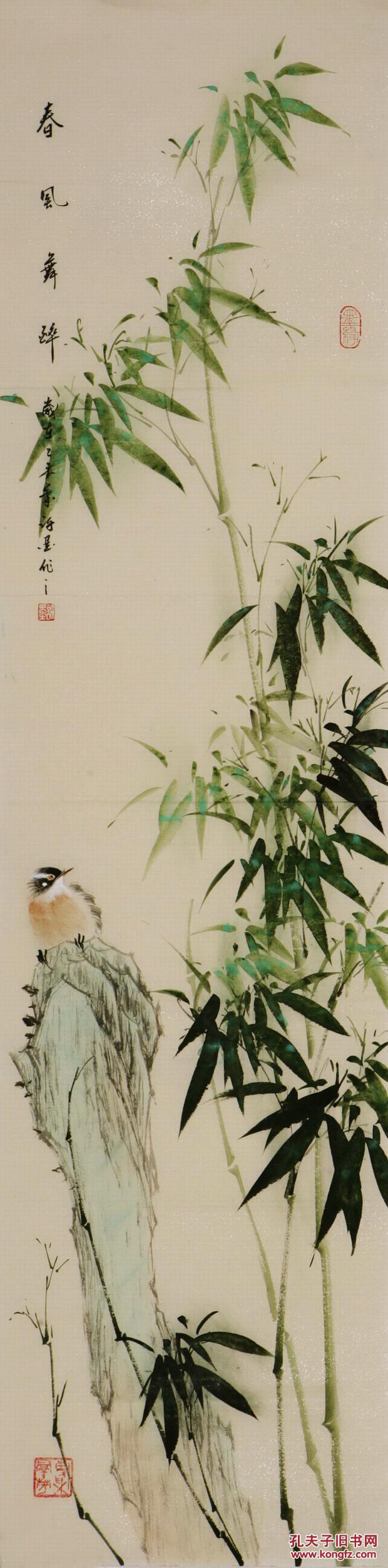 (名家字画),【许墨 】 ,真迹,省美术家协会会员,中国书法家协会会员