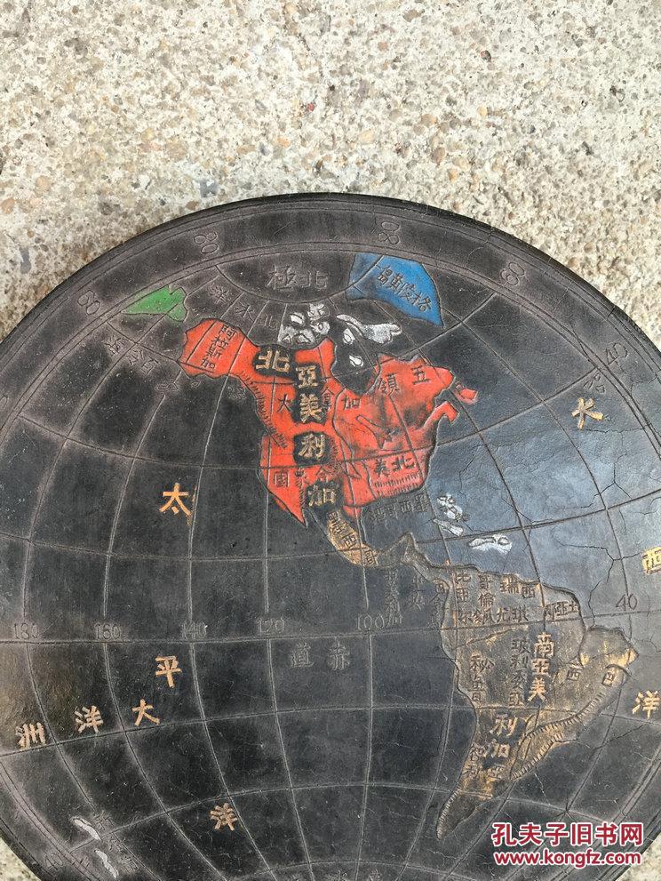 收到"徽墨"【地球墨】大墨块