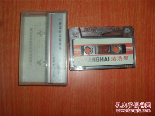 【图】磁带 上海 清洗带_价格:4.00