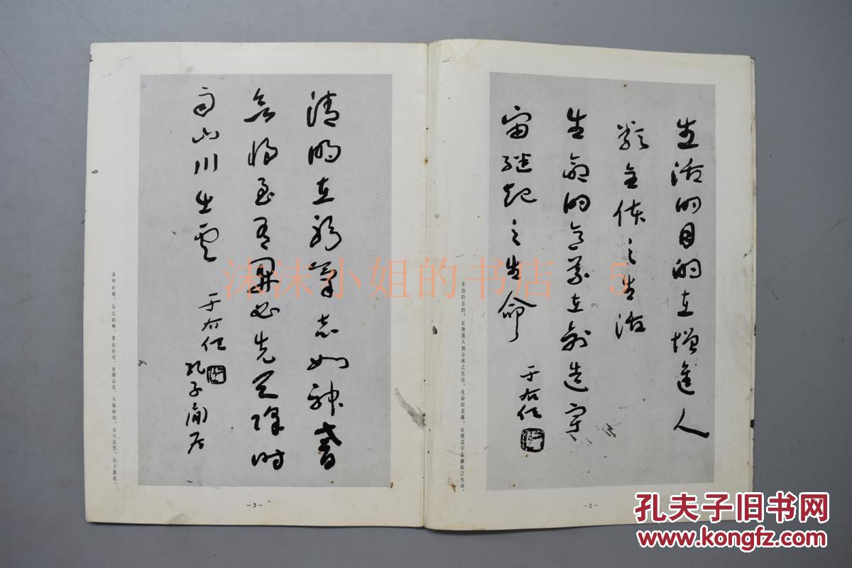 查看源网页